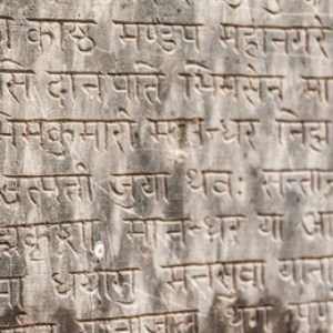 Sanskrit 101